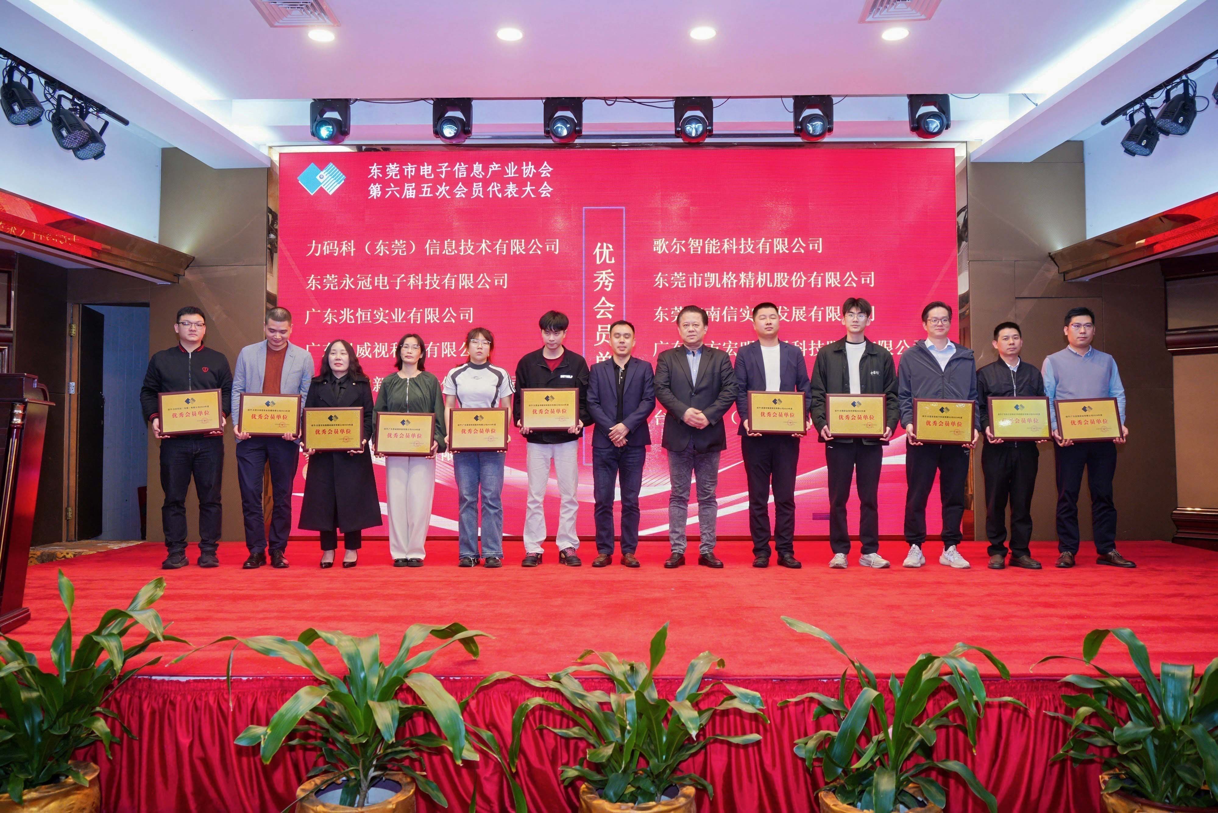 AG旗舰厅获“慈善突出贡献奖”等殊荣，创新发展向善而行